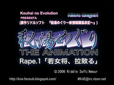 Hitou Meguri: The Animation